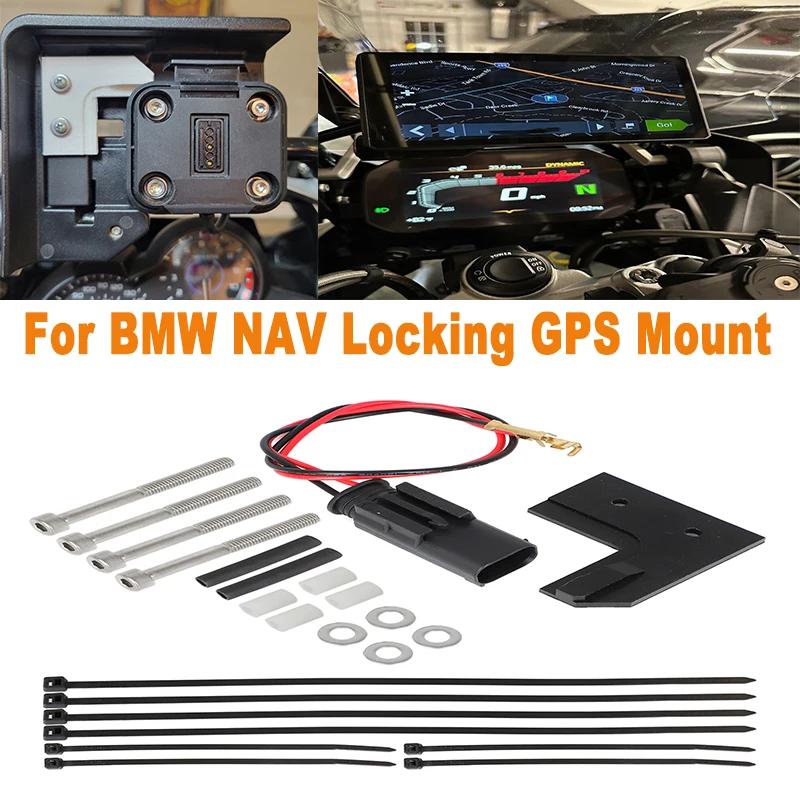 Garmin Zumo XT Ǵ XT2   ׼, BMW NAV  GPS Ʈ